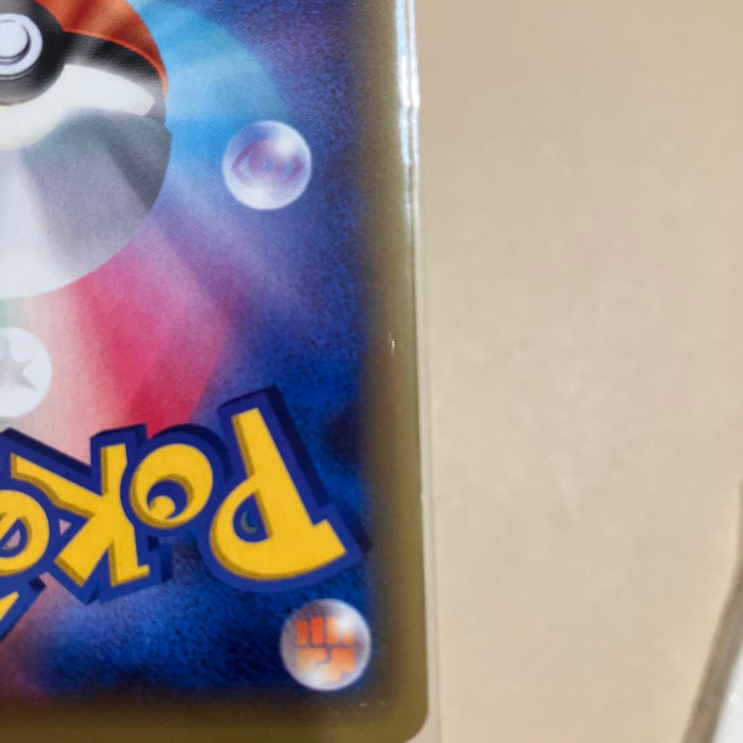 (美品)セレビィ CP5 幻·伝説ドリームキラコレクション 002/036