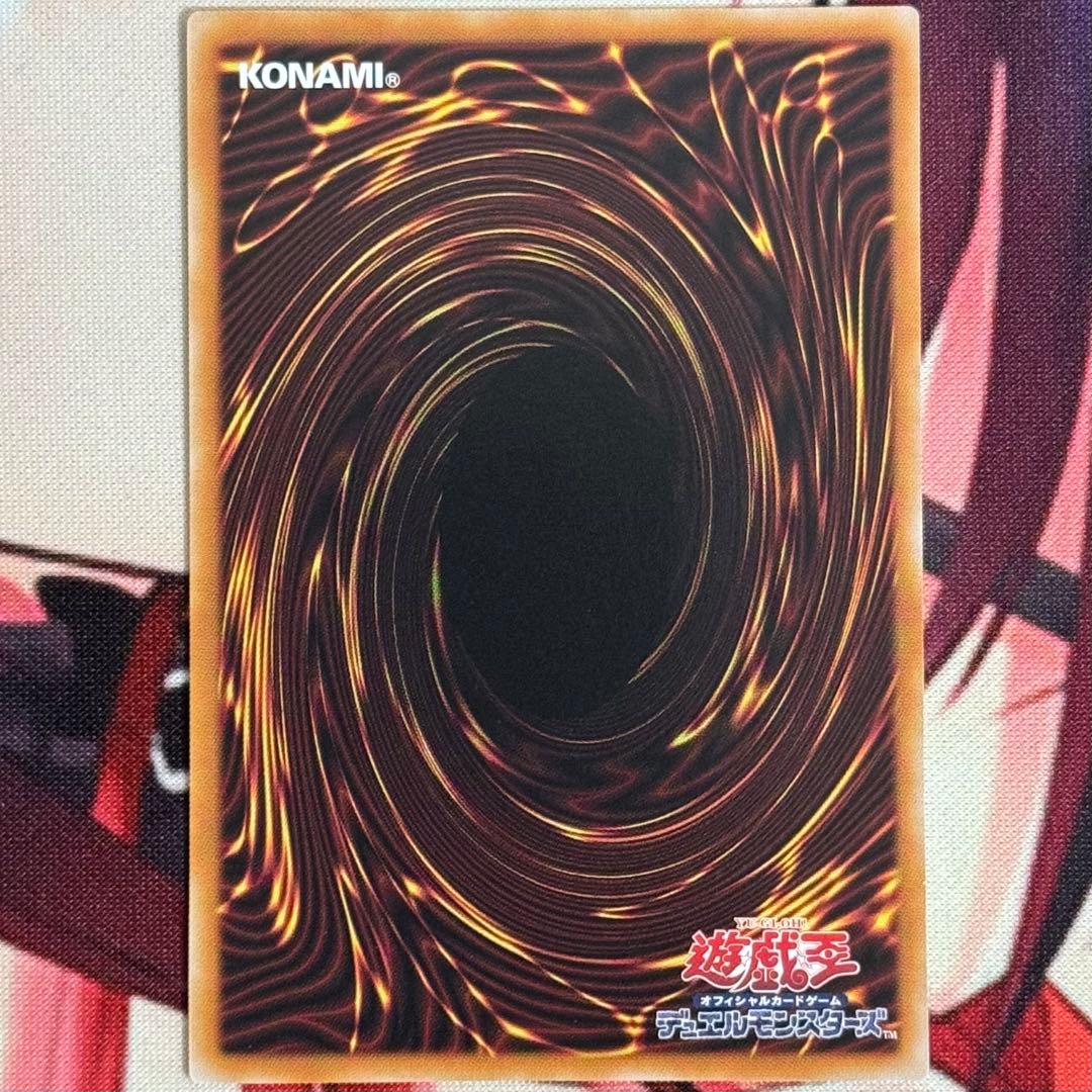 遊戯王 聖域を守護せし光の龍 エクストラ シークレット 1枚