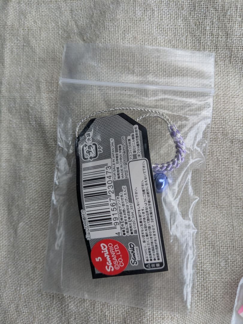 越境プラットフォーム　様用ハローキティセット