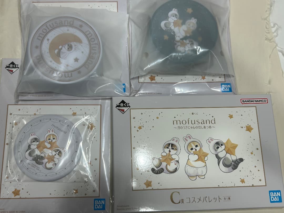 mofusandくじ 13個 オマケ付き