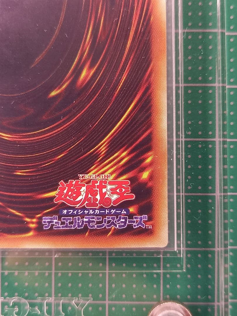 灼熱の大霊使いヒータ　20thシークレットレア