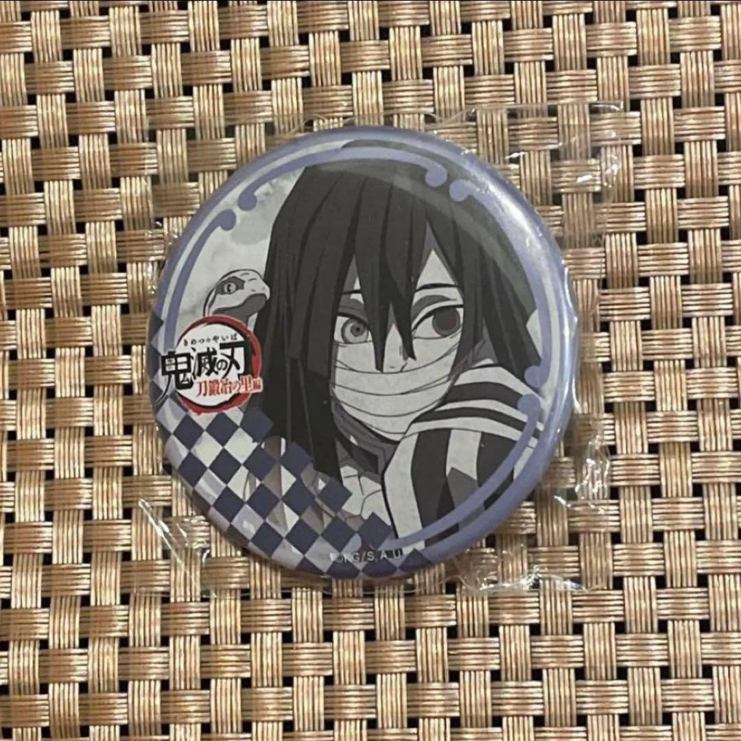 鬼滅の刃 お楽しみくじ 刀鍛冶の里 缶バッジ