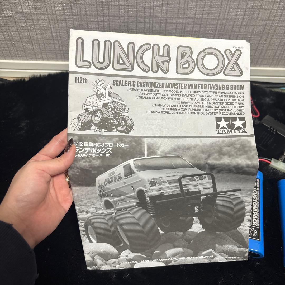 LUNCH BOX ラジコン
