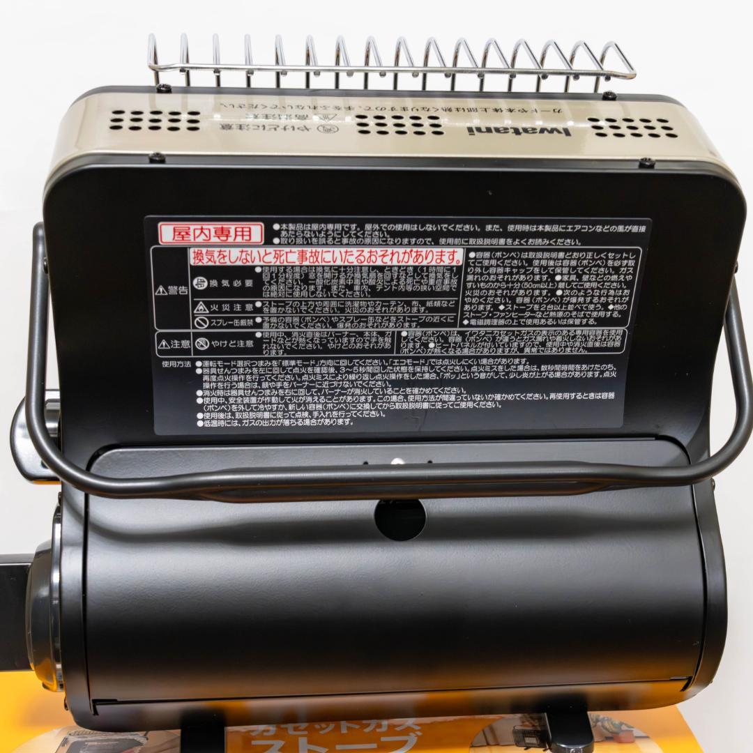 【ほぼ新品】Iwatani イワタニ 岩谷 カセットガスストーブ マイ暖