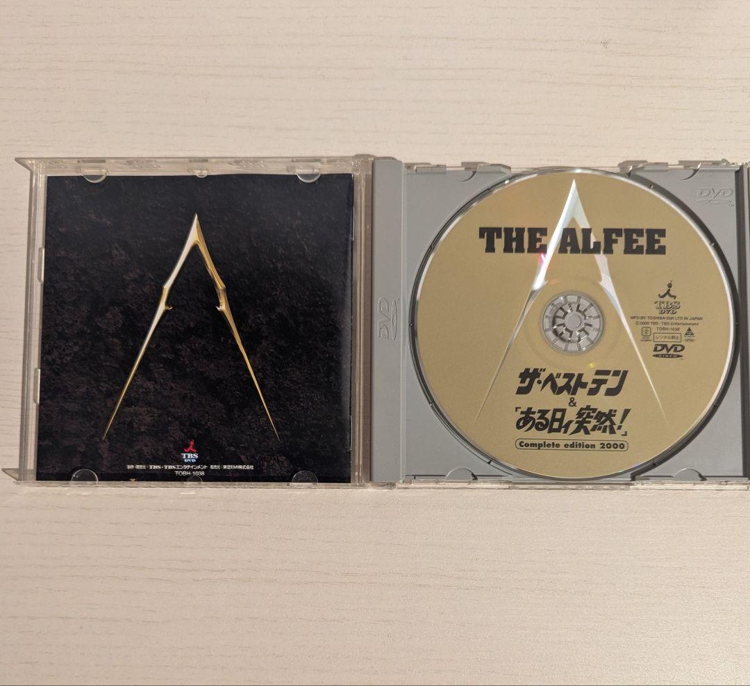 THE ALFEE/ザ・ベストテン伝説&「ある日ィ突然!」