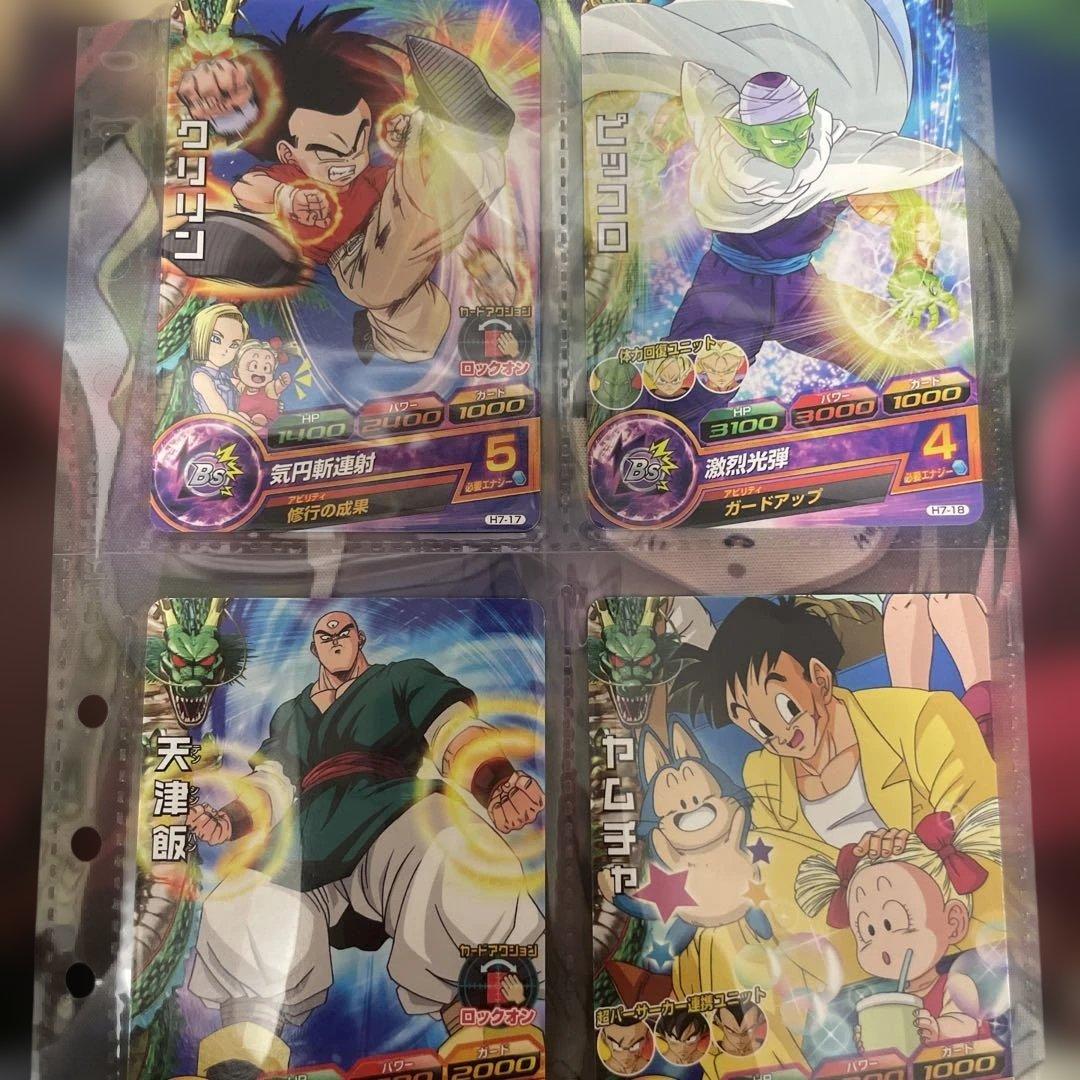 S*H様 ドラゴンボールヒーローズ フルコンプセット