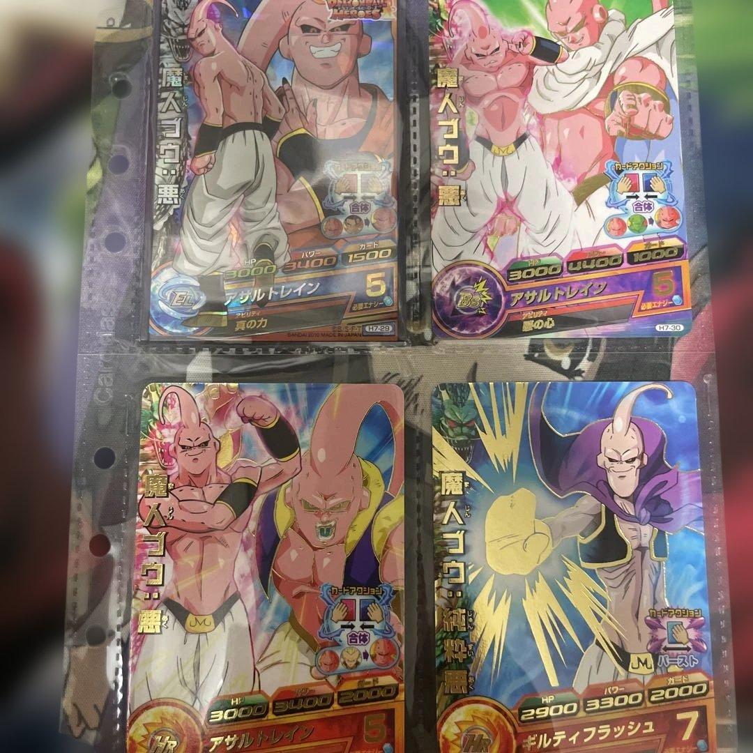 S*H様 ドラゴンボールヒーローズ フルコンプセット