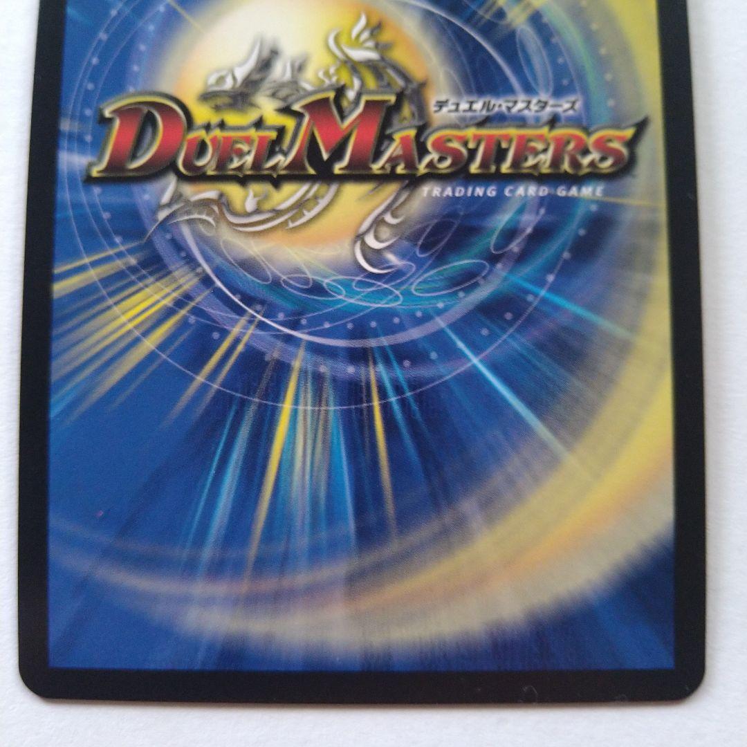 流星のガイアッシュカイザー CSプロモ 2枚