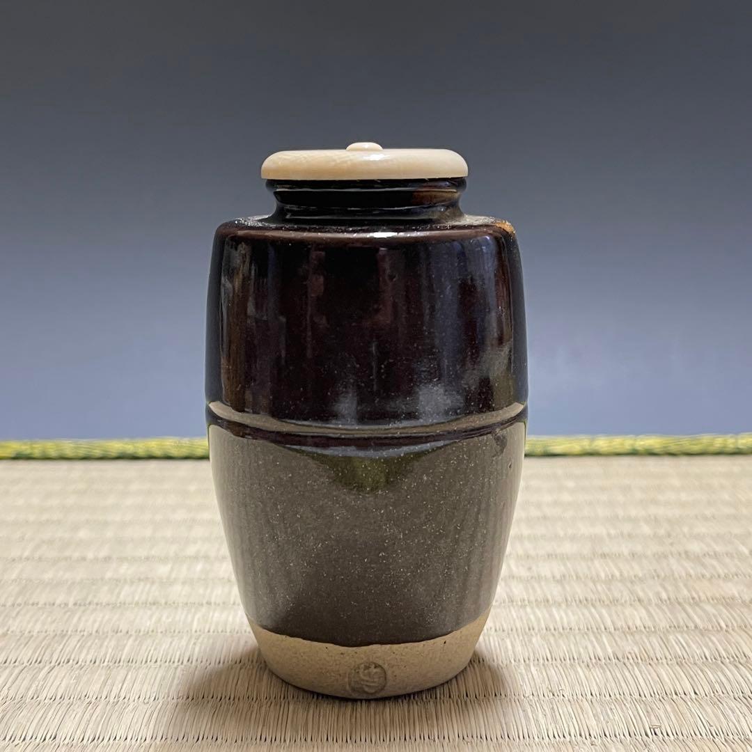 膳所焼 陽炎園 肩衡 茶入 茶道具 骨董品 293