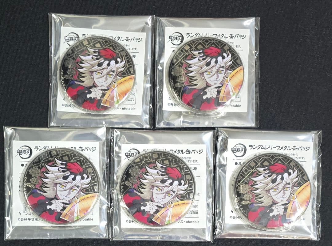 童磨　缶バッジ　AGF2025　アニプレックス　鬼滅の刃