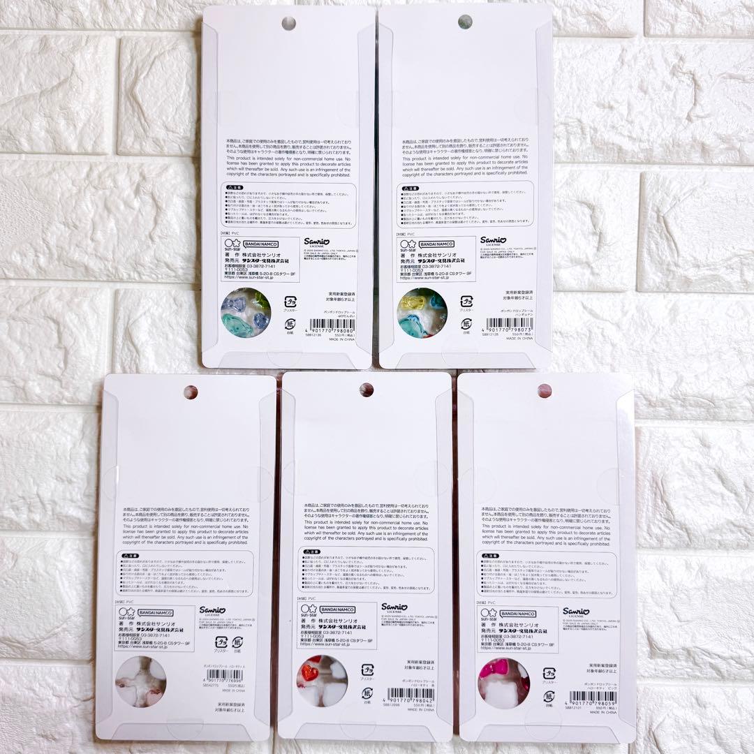 【未開封】《17点セット》ボンボンドロップシール うるちゅるシール まとめ売り