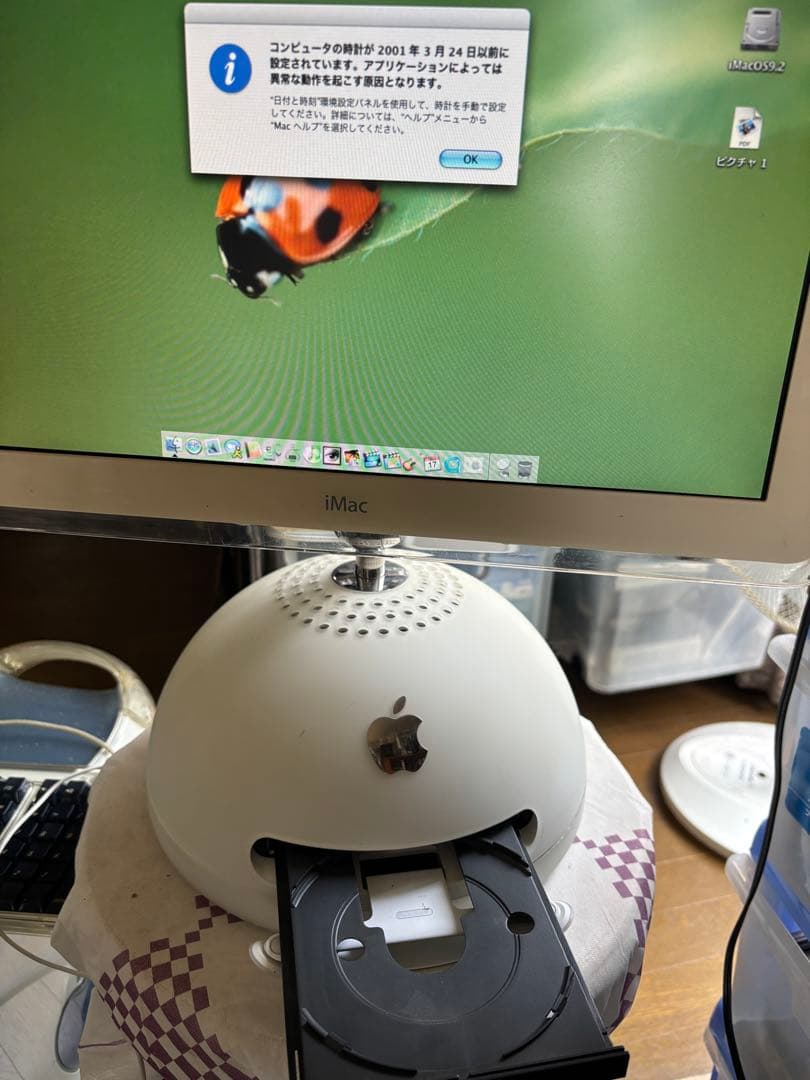 iMac G4 17\" 1GHz 動作品 難点あり