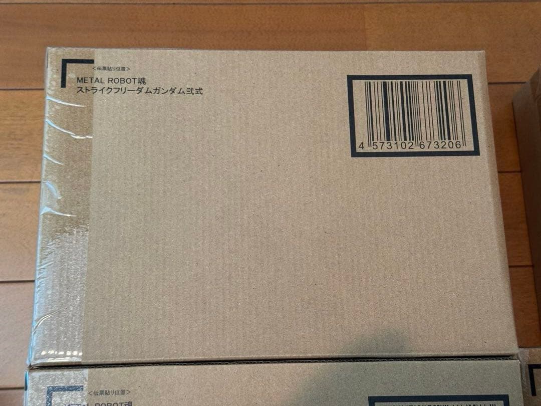 Y*J様 L ROBOT魂 メタルロボット魂 SEED FREEDOM