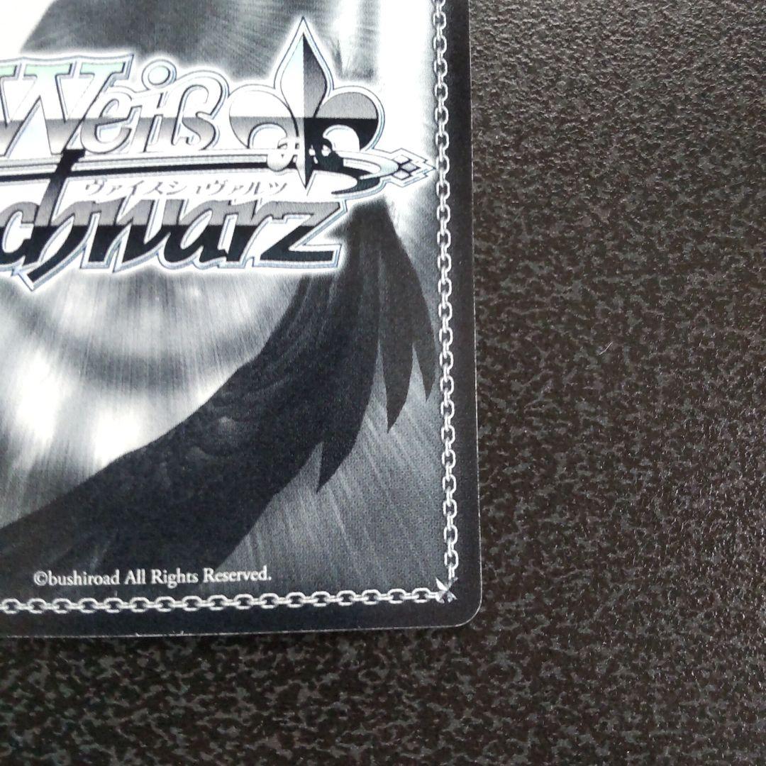 ヴァイスシュヴァルツ　SPサイン　黒うさぎシェリル　マクロスF　シェリル・ノーム