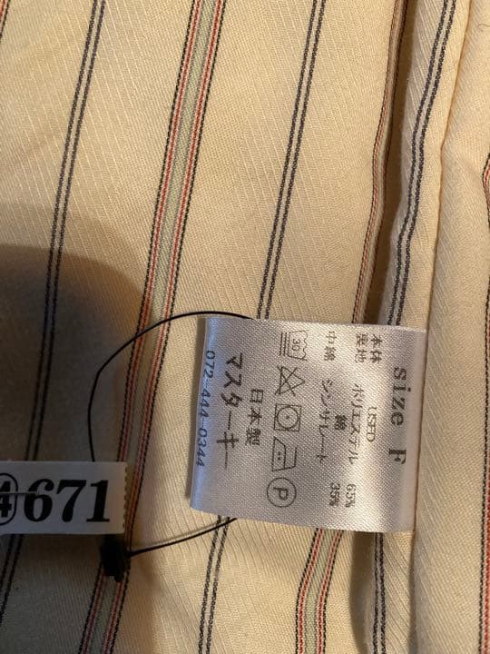 マスターキー　高性能ドテラジャケット　ドテラ　半纏　masterkey 値下げ