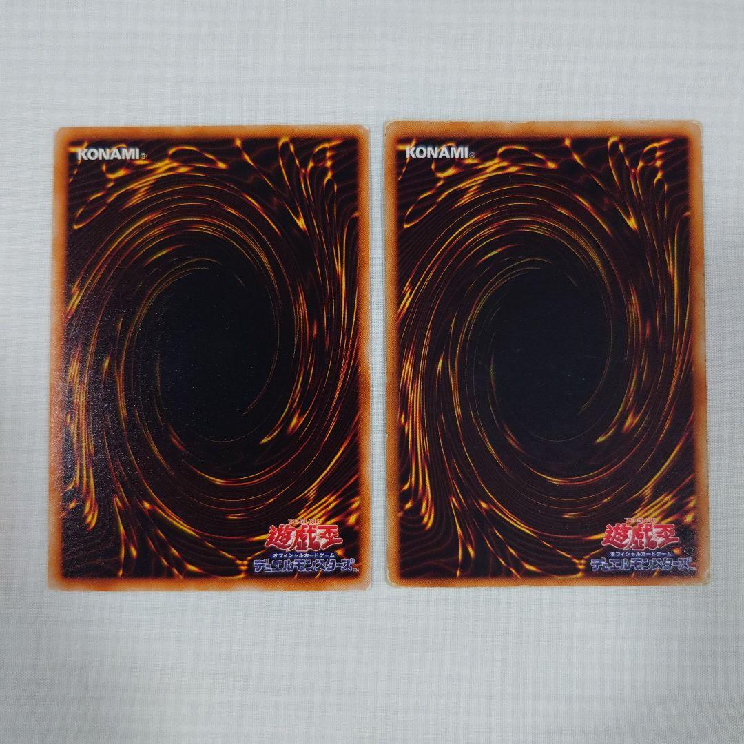 遊戯王　初期　Vol.1　レア【全体的に状態が悪い】まとめ売り