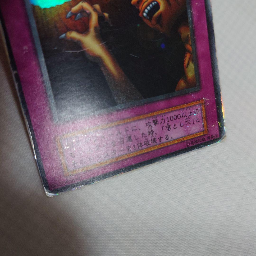 遊戯王　初期　Vol.1　レア【全体的に状態が悪い】まとめ売り