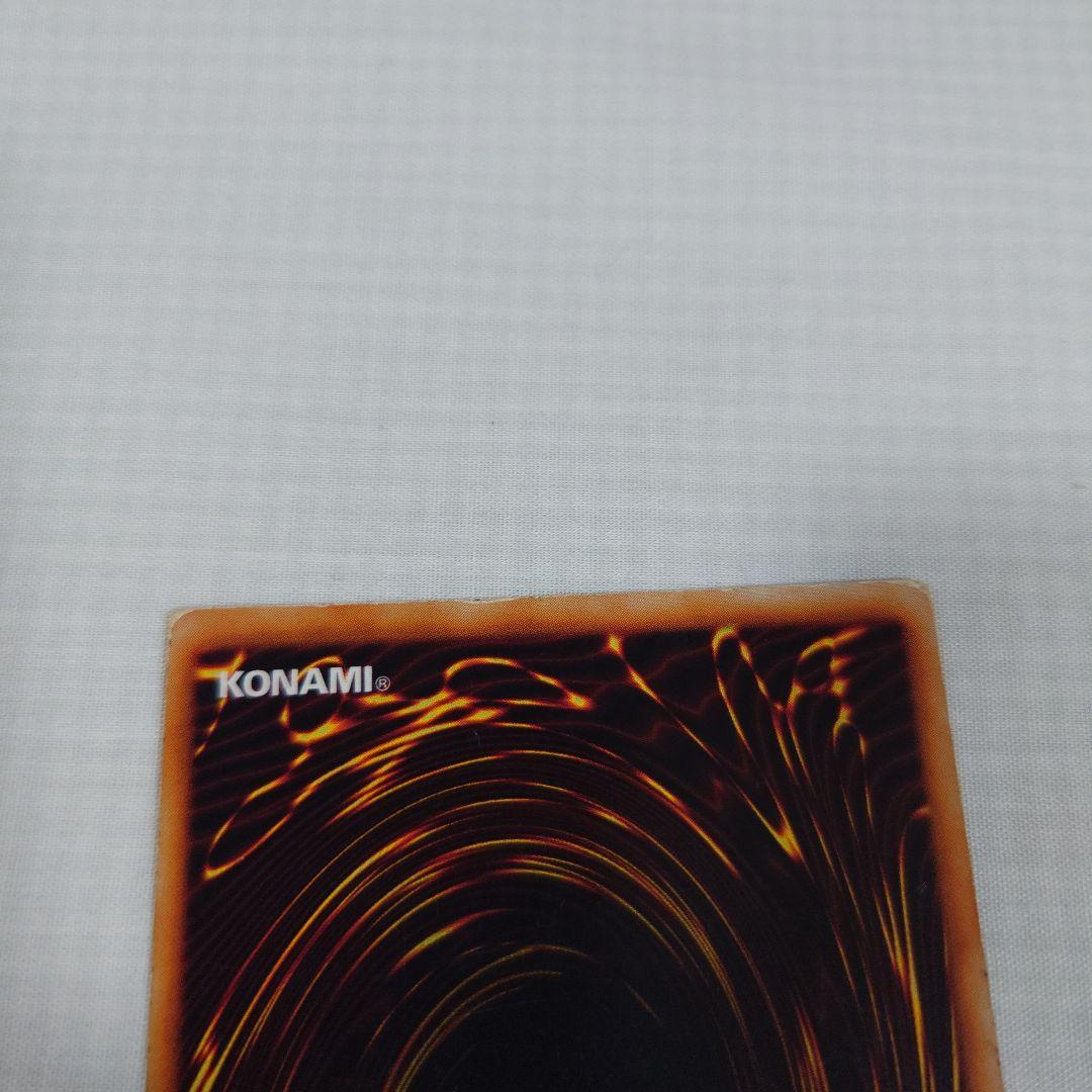 遊戯王　初期　Vol.1　レア【全体的に状態が悪い】まとめ売り