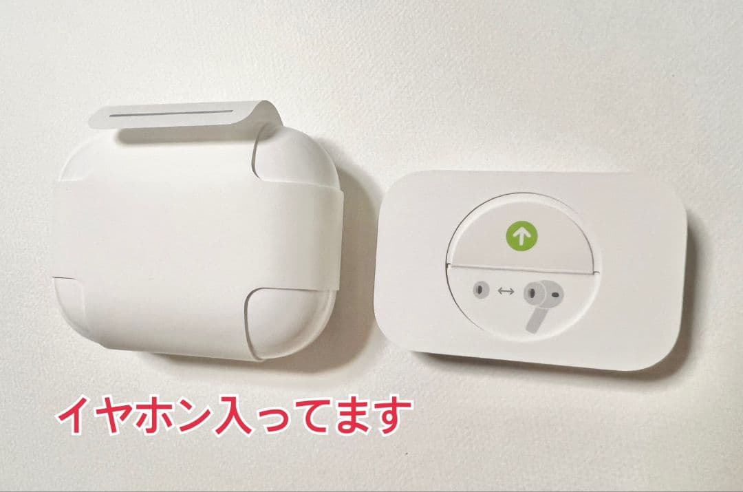 AirPods Pro3 未使用【MFHP4J/A】第3世代 開封済み