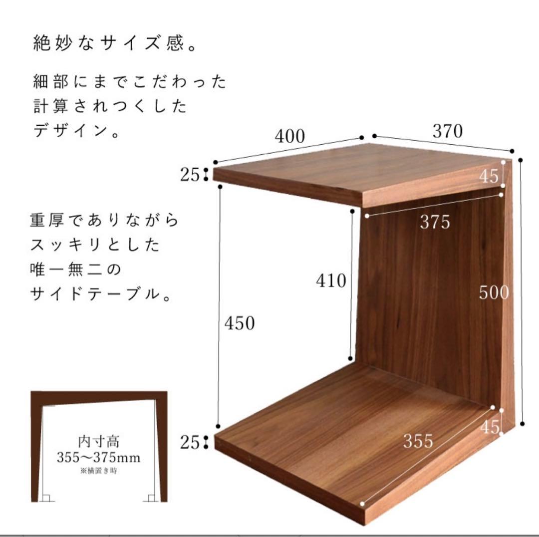 縦にも横にも使えるコの字サイドテーブル　ナチュラルカラー