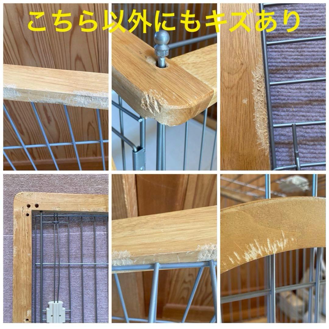 犬用屋根付きサークル ケージ　小型犬　木製　オシャレ　リッチェル95×66cm