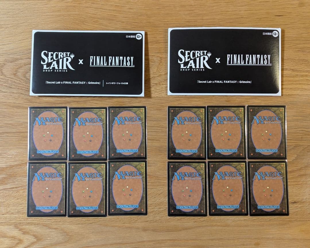 Secret Lair FINAL FANTASY foil 日本語版 2点