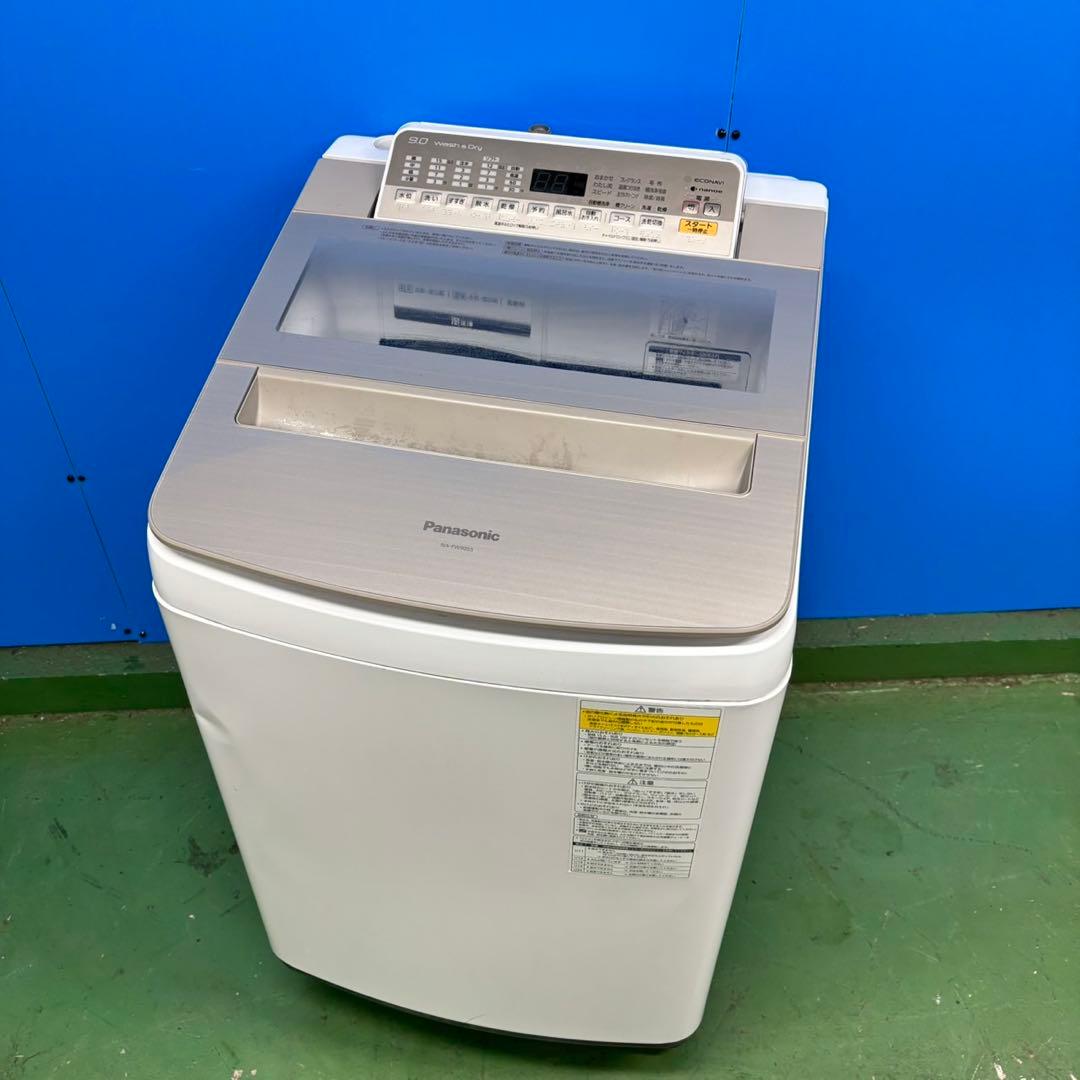 552 パナソニック 乾燥付き 洗濯機 9/4.5kg 小型 一人暮らし 家庭用
