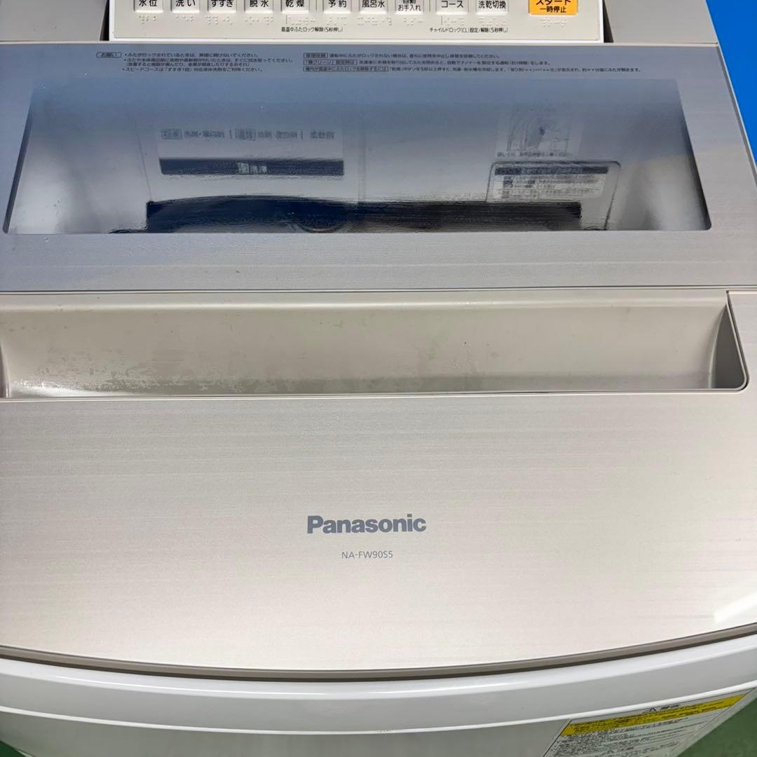 552 パナソニック 乾燥付き 洗濯機 9/4.5kg 小型 一人暮らし 家庭用