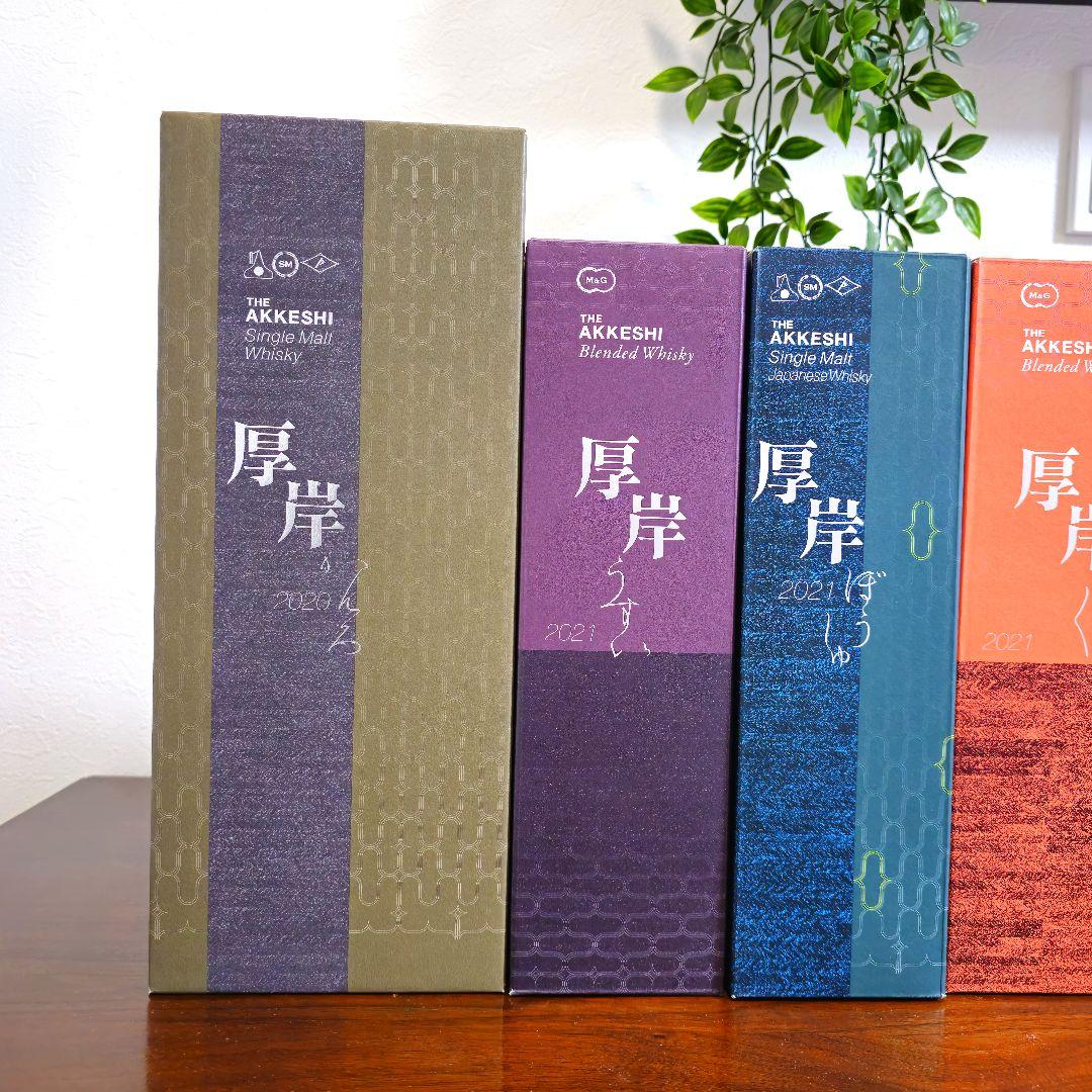 【極美品】厚岸 二十四節気 AKKESHI 第1弾～第17弾 セット