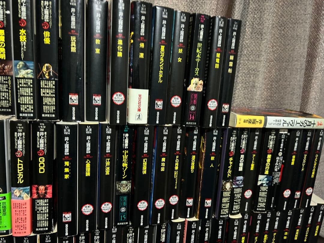 59冊　異形コレクション