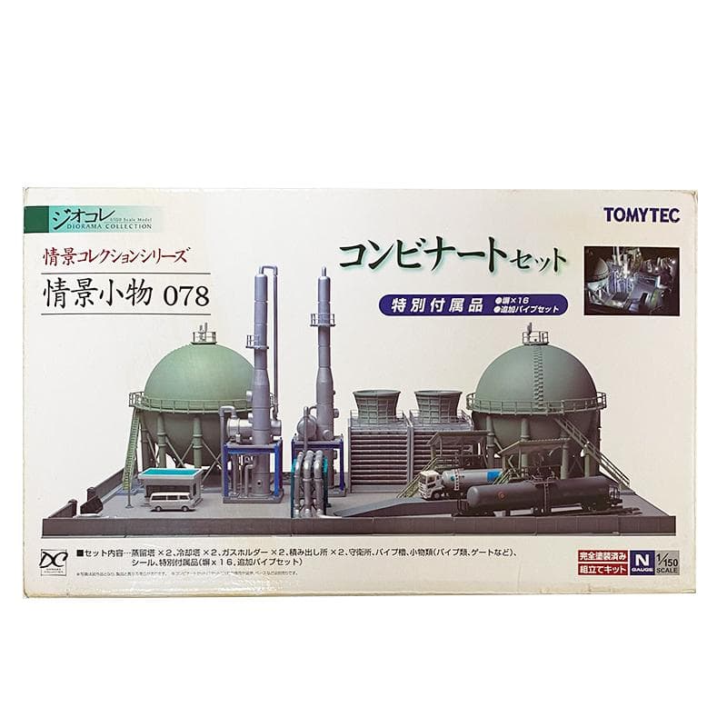 TOMYTEC トミーテック ジオコレ 情景小物078 コンビナートセット
