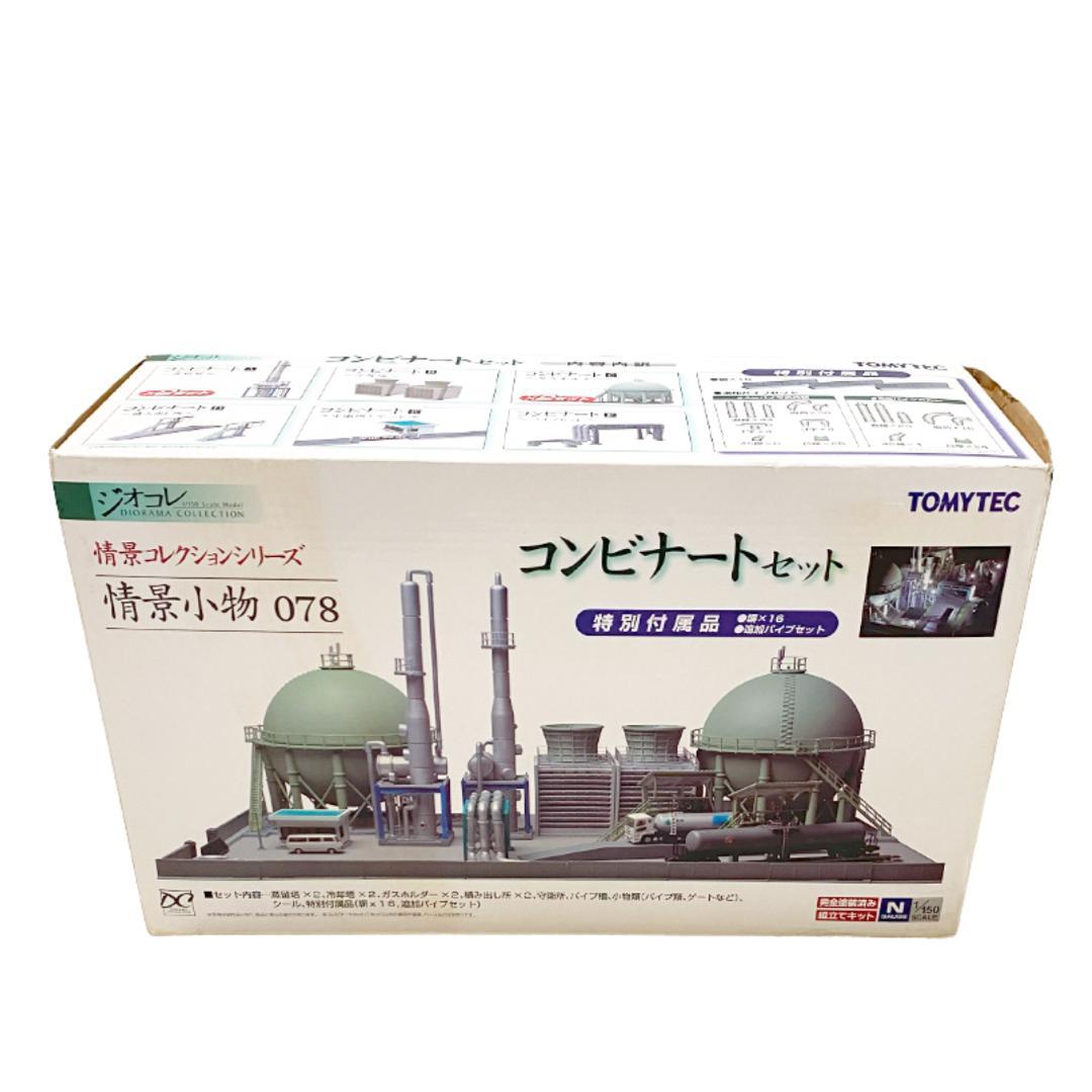 TOMYTEC トミーテック ジオコレ 情景小物078 コンビナートセット