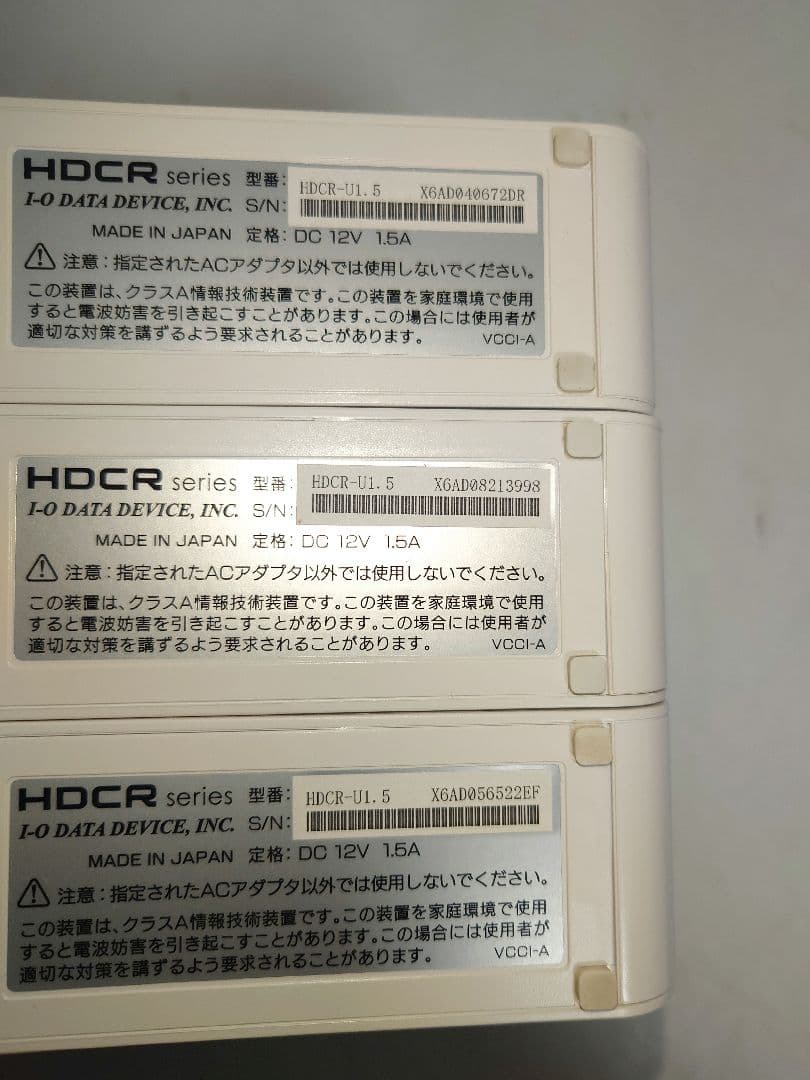 【3個】アイオーデータ 外付けハードディスク HDCR-U1.5