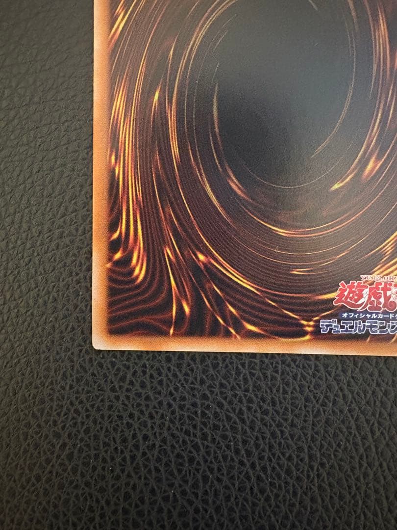 遊戯王　白銀の城のラビュリンス　プリズマ　スタンプエディション