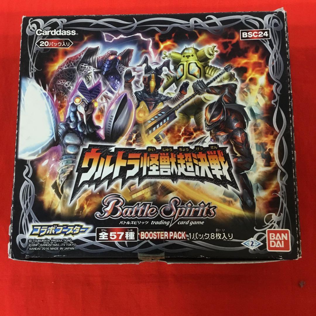 バトルスピリッツ　ウルトラ怪獣超決戦　BOX