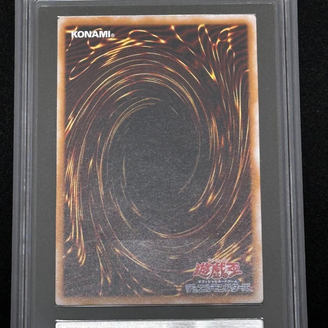 遊戯王 青眼の白龍 旧レリーフ アルティメットレア ARS8