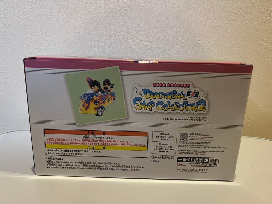 ドラゴンボール スナップコレクション2 LAST ONE