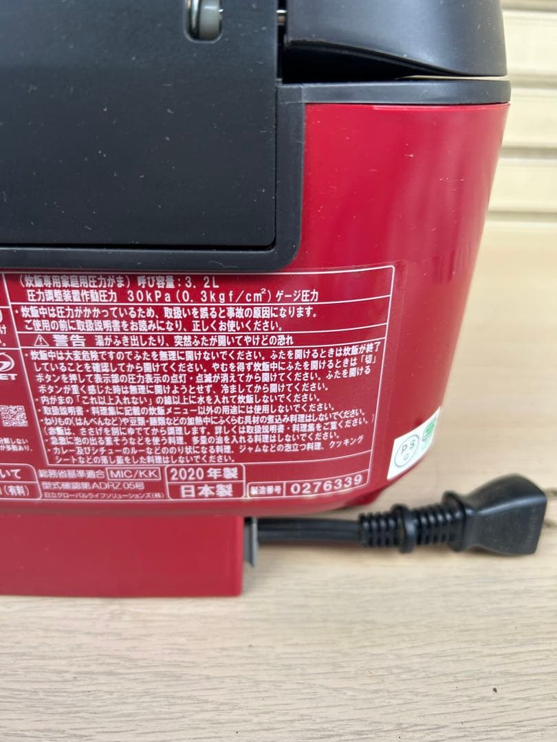 【HITACHI】 日立IH ジャー炊飯器　RZ-TS104M ルビーレッド