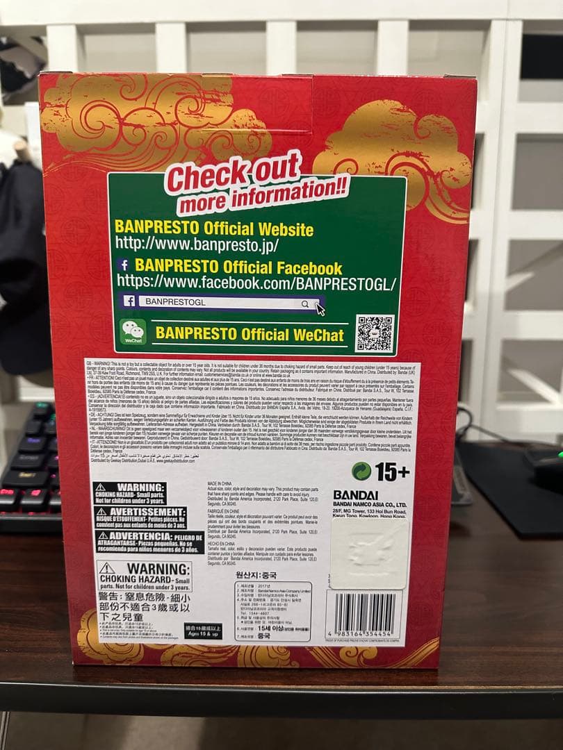 [*M様 ドラゴンボール SMSD孫悟空 旧正月 春節Ver. 新春限定 海外正