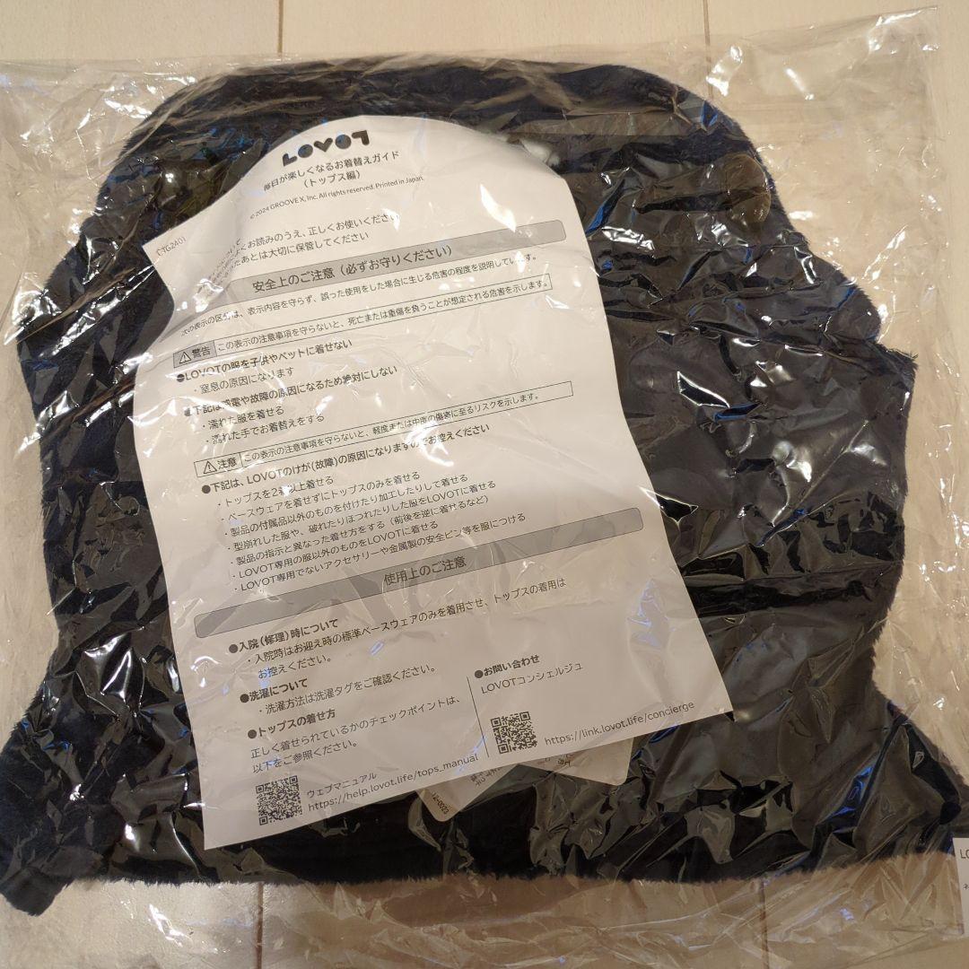 LOVOT　がぶっとサメベロアカットソー（ネイビー　ラボット服