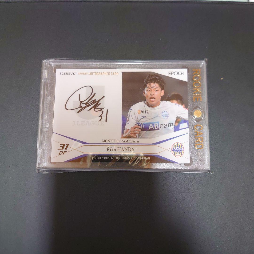 2020 Jリーグ モンテディオ山形 半田陸 直筆サインカード RC