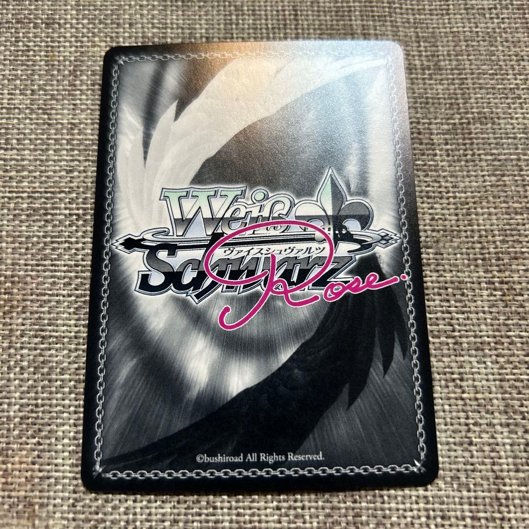 ヴァイスシュヴァルツ ロゼ　ゆずソフト　在原七海　ssp サイン