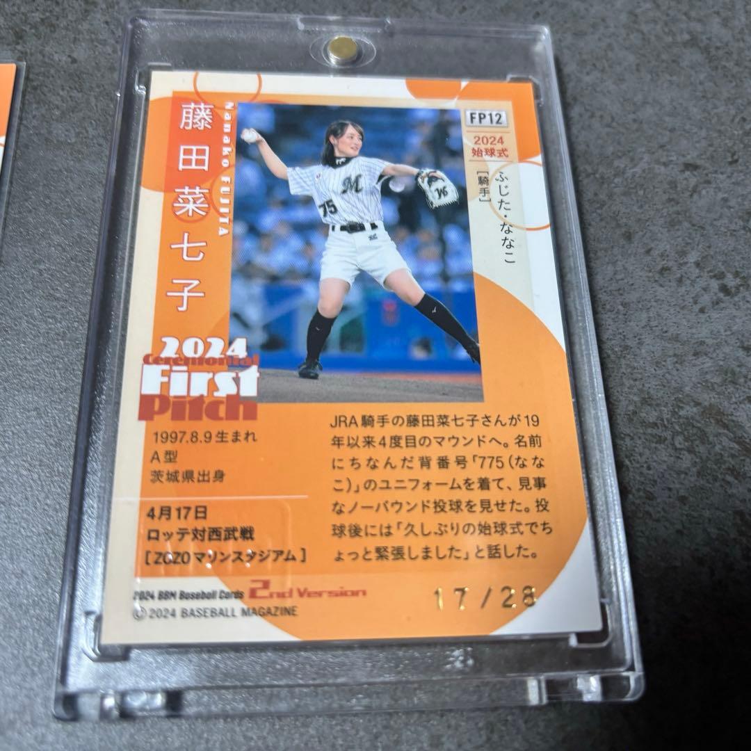藤田菜七子騎手 サイン入り 2024年BBM2nd選手カード