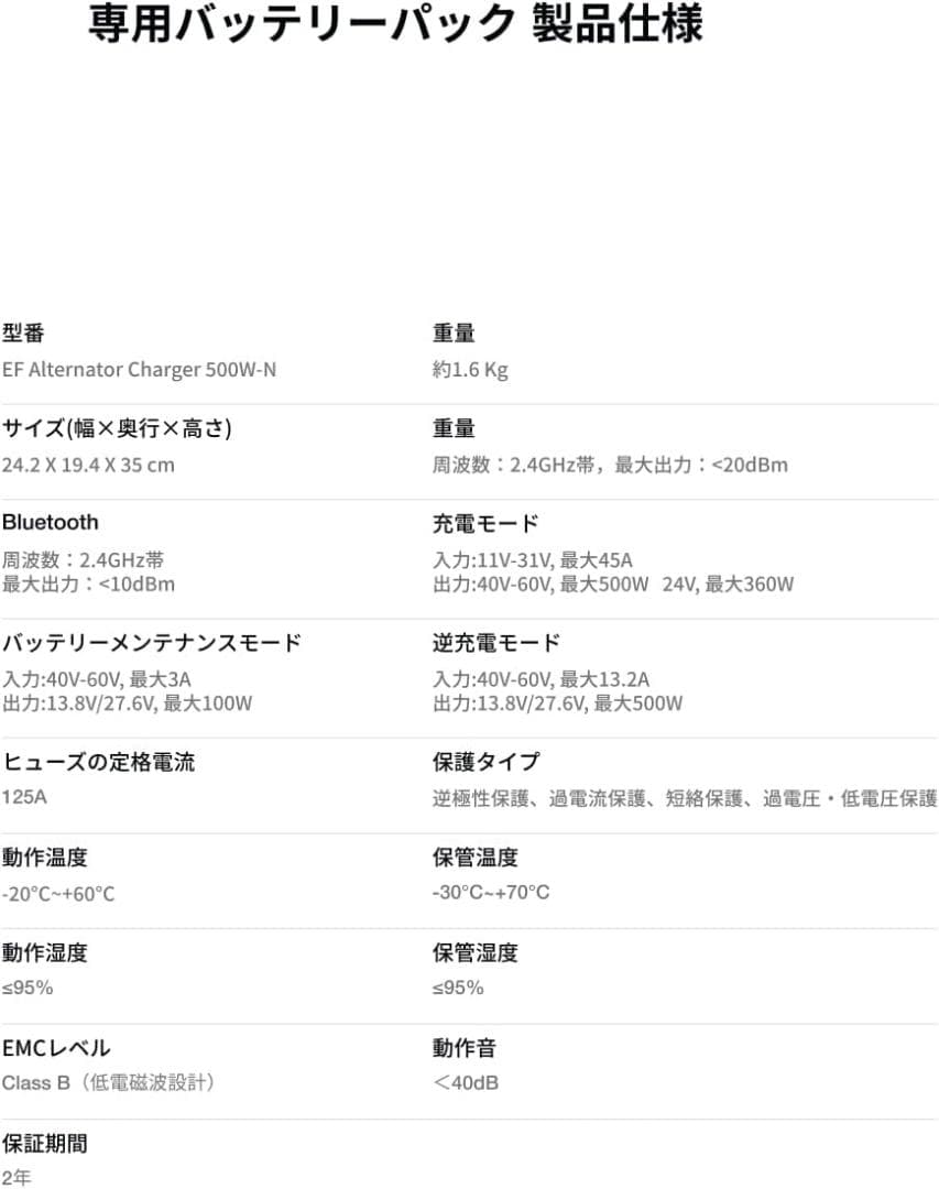 新品 EcoFlow WAVE 3 ポータブルエアコン 専用エクストラバッテリー