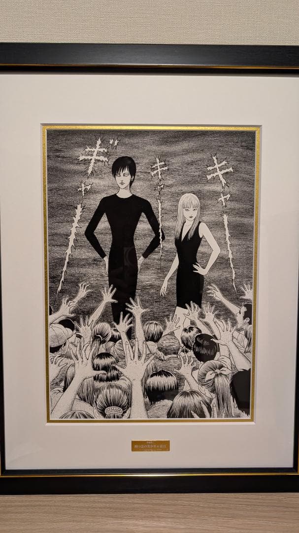 【入手困難】伊藤潤二　複製原画　富江