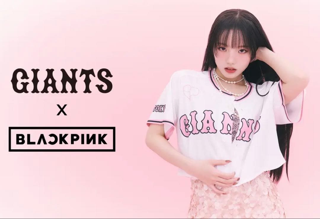 読売巨人ジャイアンツ BLACKPINK Jersey Cropped 本田真凜