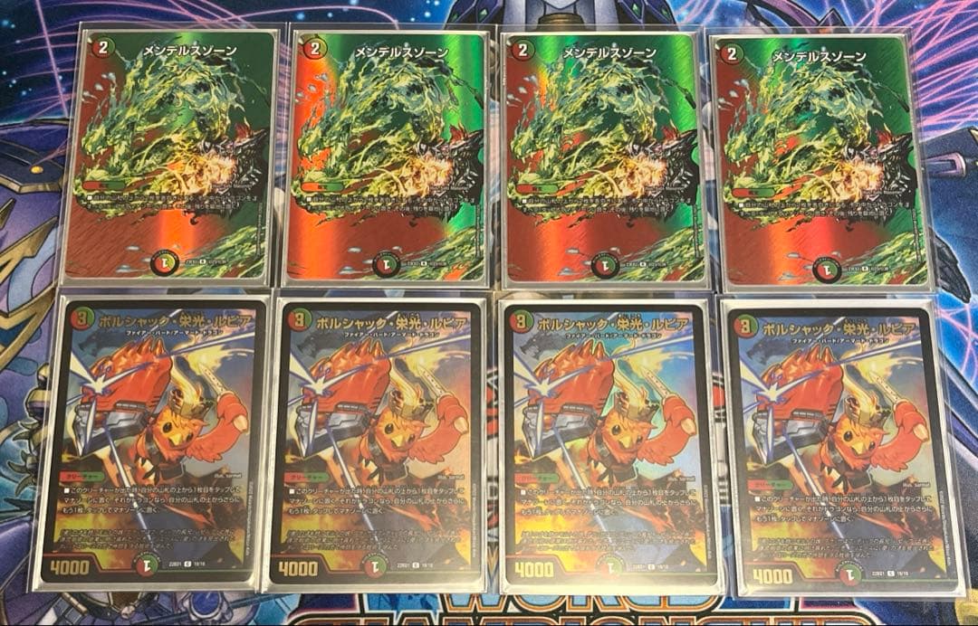 リースモルトDREAM デッキ