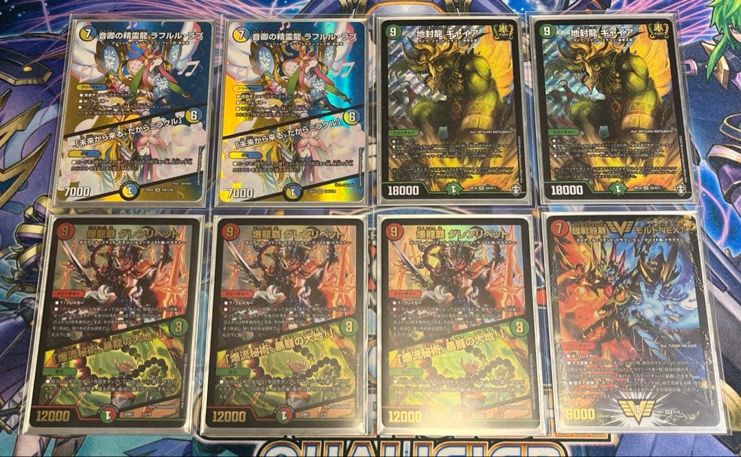 リースモルトDREAM デッキ