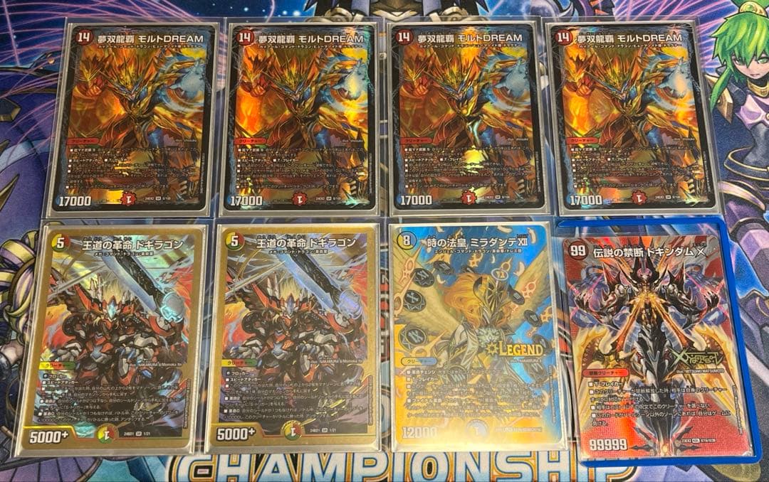 リースモルトDREAM デッキ