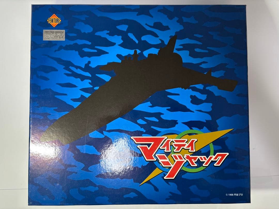 マイティジャック EX合金 万能戦艦 MJ号